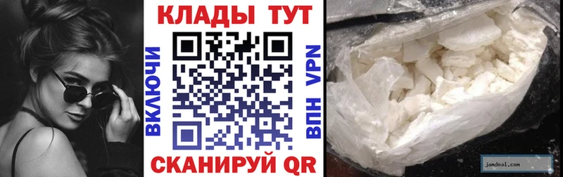 Где можно купить наркотики Киров Канабис  mega как зайти  ГАШИШ  A-PVP 