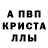 A PVP кристаллы Mariya Rikunova