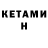Codein напиток Lean (лин) Dmitry Zibelman