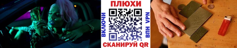 ГАШ Cannabis Киров
