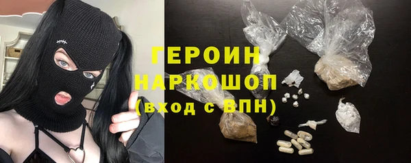 PSILOCYBIN Богородицк