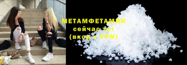 PSILOCYBIN Богородицк
