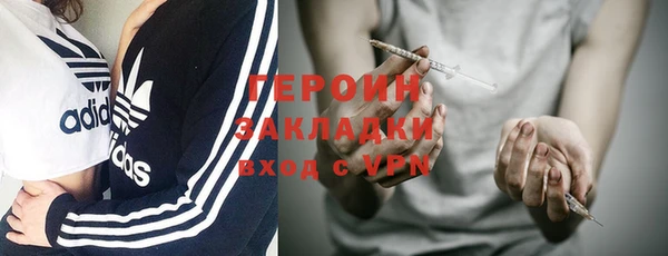 PSILOCYBIN Богородицк