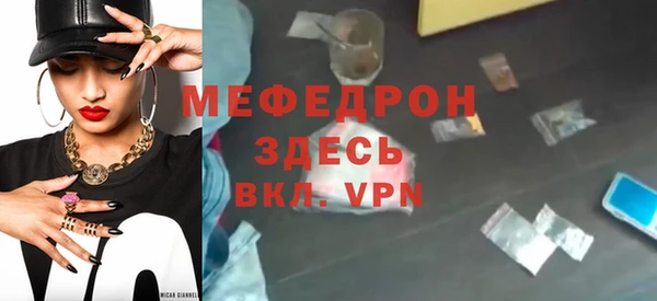 стаф Богданович