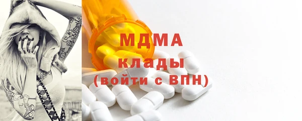 PSILOCYBIN Богородицк