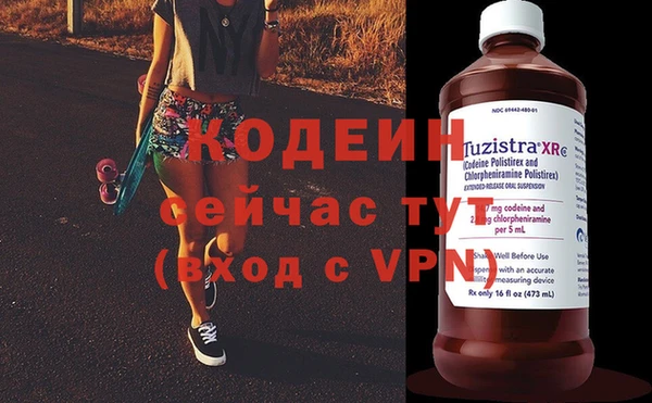 PSILOCYBIN Богородицк