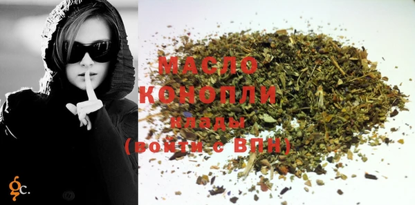 PSILOCYBIN Богородицк