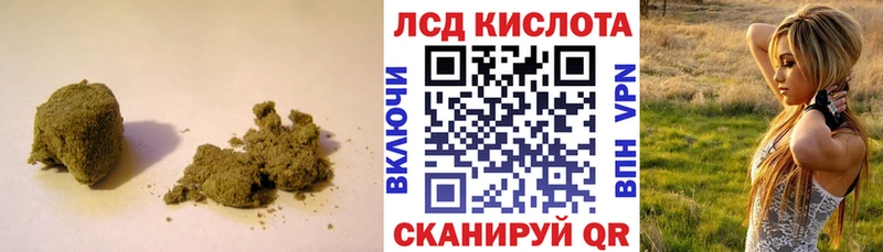 где купить наркотик  blacksprut как войти  Лсд 25 экстази ecstasy  Киров 