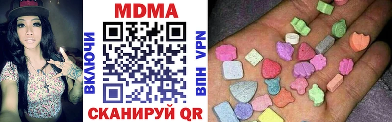 МДМА Molly  MEGA как зайти  Киров  купить  цена 