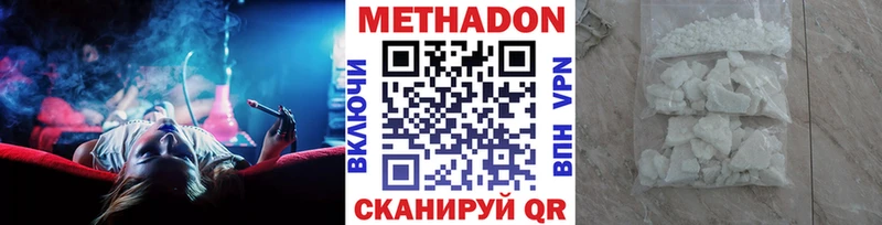 МЕТАДОН VHQ  нарко площадка официальный сайт  Киров 