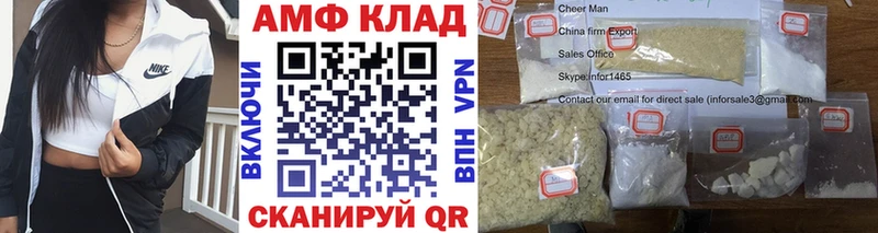 omg tor  Киров  МЕТАМФЕТАМИН мет 