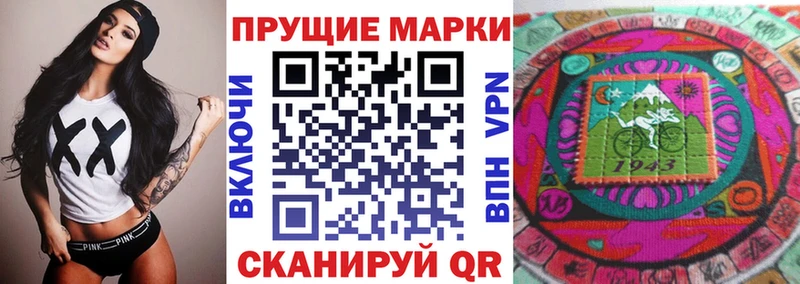 Марки NBOMe 1,5мг  Киров 