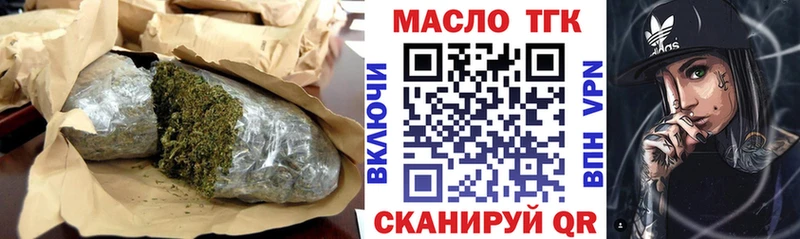 ТГК вейп с тгк  Киров 